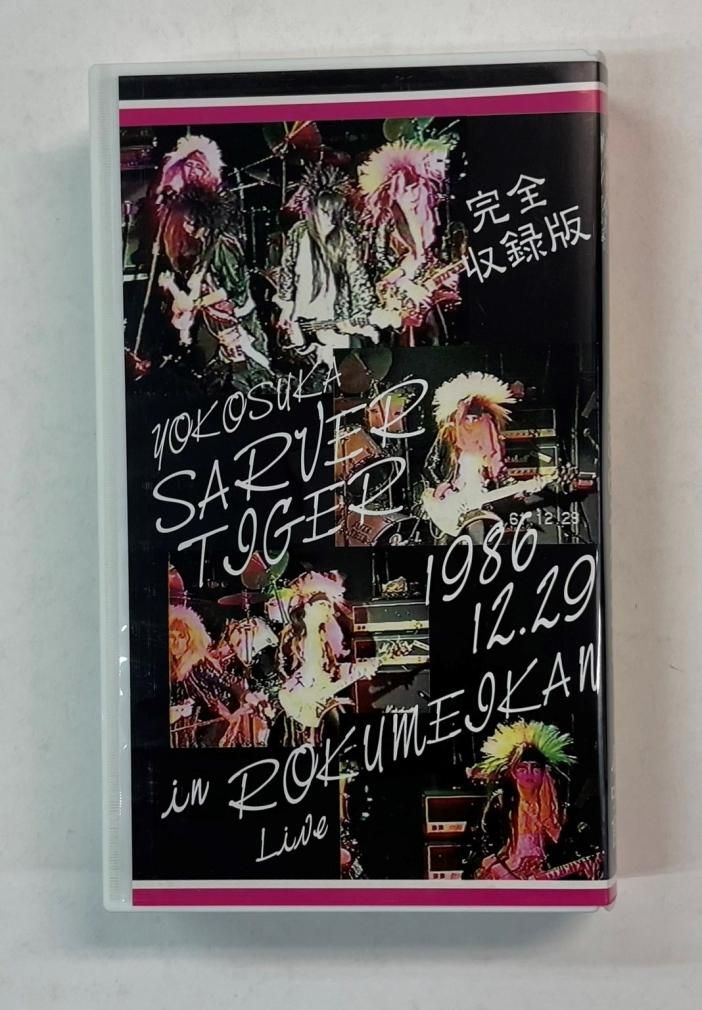 横須賀サーベルタイガー X hide インディーズ時代の希少品 1982年 