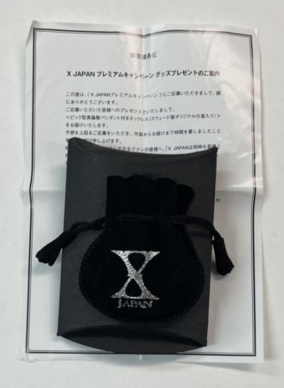 X JAPAN プレミアム グッズ - タレントグッズ