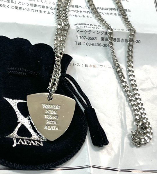 X JAPAN ピック型真鍮製ペンダント付きネックレス スウェード製オリジナル巾着入り 当選書付き 未使用 /エックス ロックオンキング