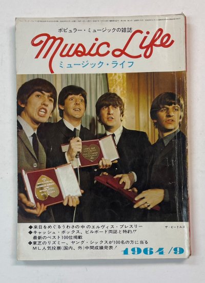 ミュージック・ライフ MUSIC LIFE 1964.9 THE BEATLES ビートルズ表紙