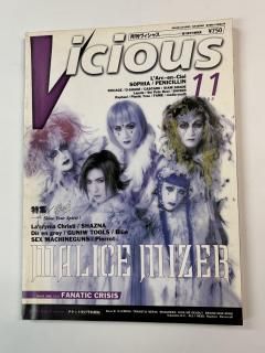 Vicious/ヴィシャス - ロックオンキング