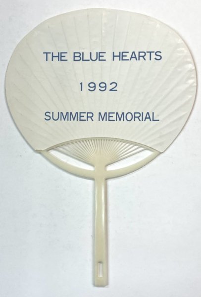 ブルーハーツ うちわ THE BLUE HEARTS 1992 SUMMER MEMORIAL イラスト入り - ロックオンキング