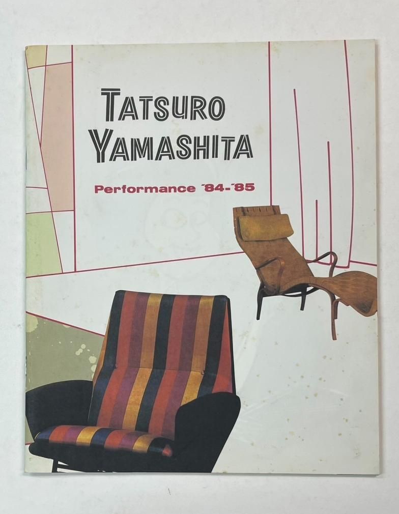 山下達郎ツアー・パンフレット「TATSURO YAMASHITA PERFORMANCE '83