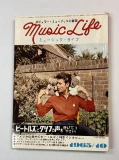 ߥ塼å饤աMUSIC LIFE 1965.10 ա㡼 / ӡȥ륺̥󥿥ӥ塼 ӥץ쥹꡼ Υȷ