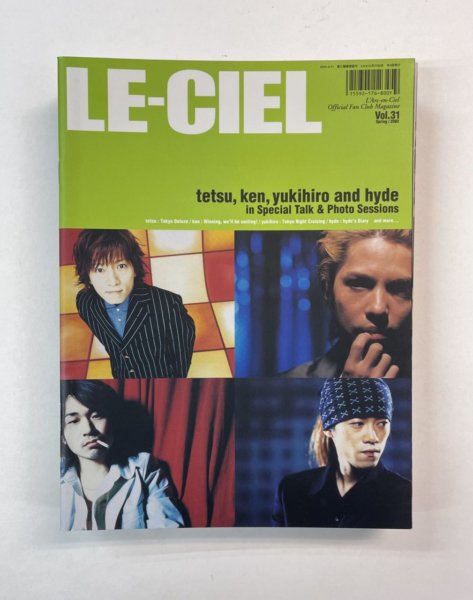 L'Arc〜en〜Ciel ファンクラブ会報 LE-CIEL - ミュージシャン