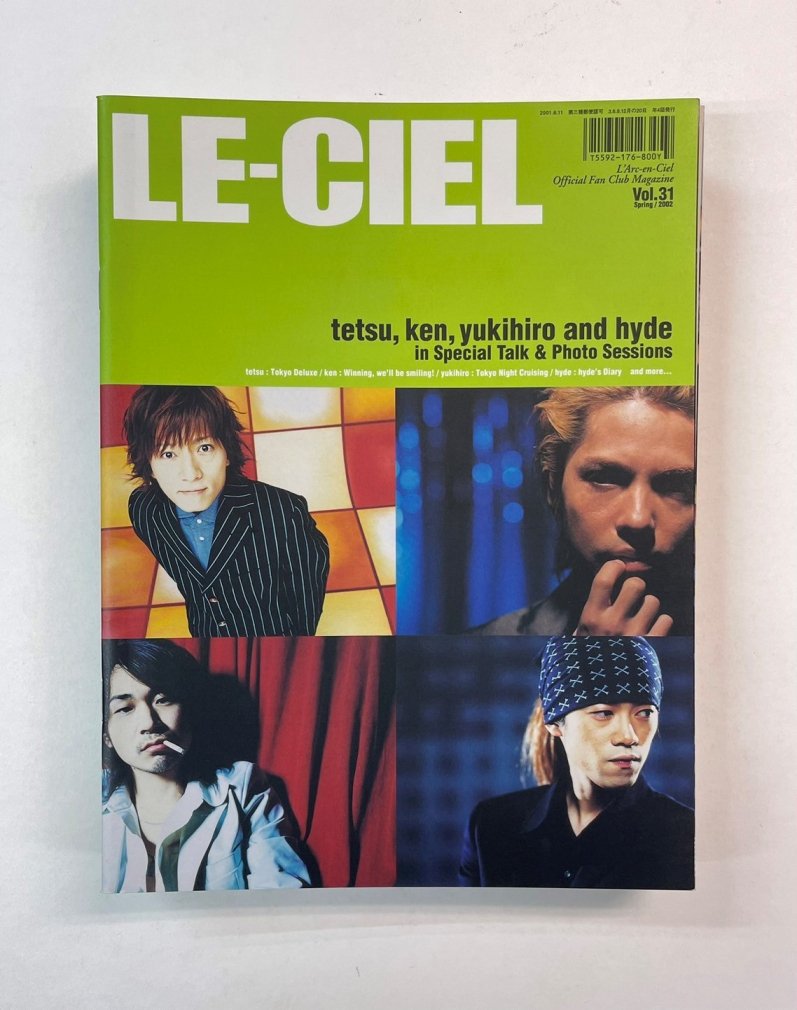 欲しいの L'Arc～en～Ciel ファンクラブ 会報 LE-CIEL Vol.97