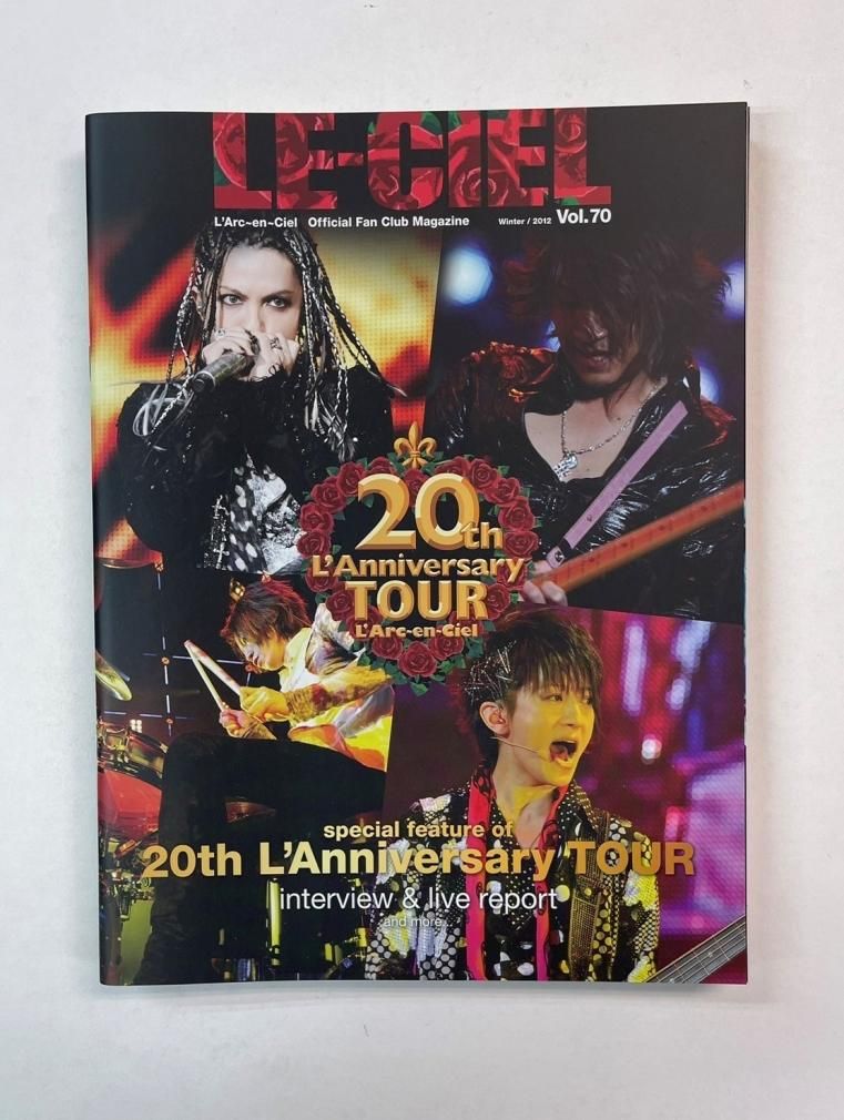 ラルクアンシエル　L'Arc‐en‐Ciel　ファンクラブ会報　LE-Ciel　23号から74号まで揃い52冊セット - ロックオンキング