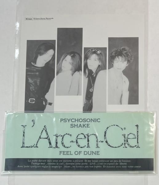 ラルクアンシエル　ステッカー　L'Arc‐en‐Ciel　FEEL OF DUNE　Psychosonic Shake　未使用 - ロックオンキング