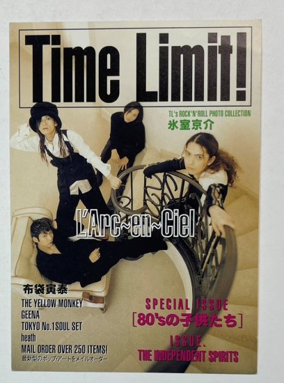 ラルクアンシエル ポストカード Time Limit 3号 1995年2月発売 L'Arc 