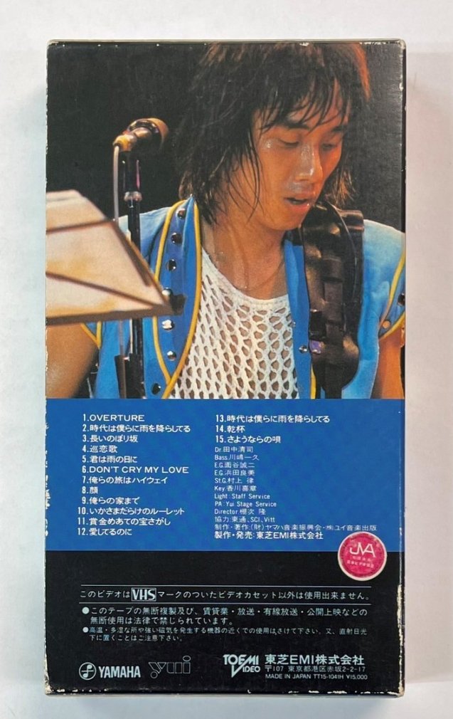 長渕剛 ビデオ SUPER LIVE IN 西武球場 VHSビデオ 1983年 - ロックオン 