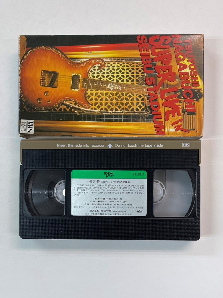 長渕剛 ビデオ SUPER LIVE IN 西武球場 VHSビデオ 1983年 - ロックオン 