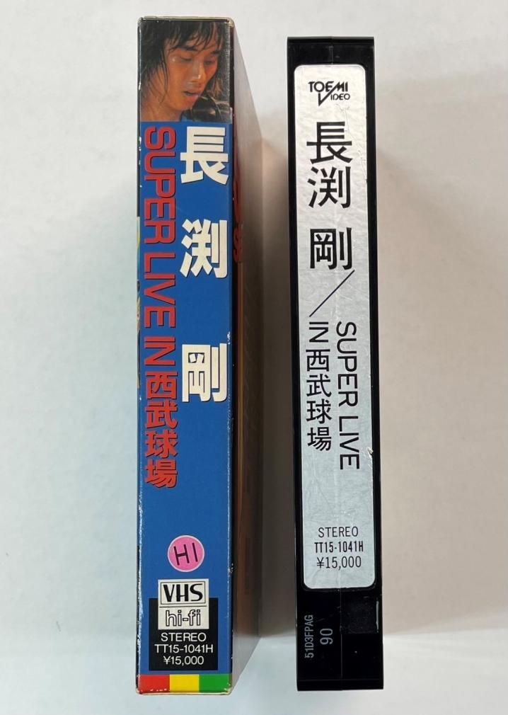 長渕剛 ビデオ SUPER LIVE IN 西武球場 VHSビデオ 1983年 - ロックオン 