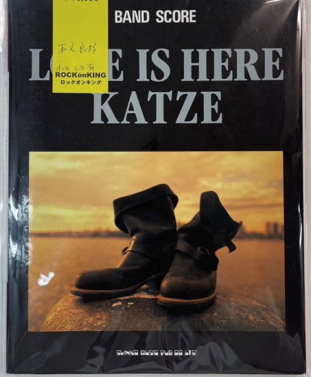 KATZE バンドスコア KATZE LOVE IS HERE シンコーミュージック 楽譜
