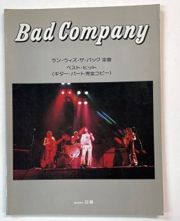 Хåɥѥˡ󡦥ѥåʡ٥ȡҥåȡBad Company19ʡ