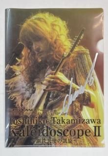 グッズ - ロックオンキング