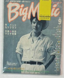 ӥåߥ塼å BIG MUSIC 1983.9 ãɧ / Х ߤ椭 RC Ĺ޼ 