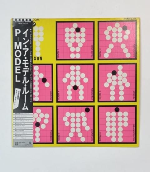 P-MODE LPレコード IN A MODEL ROOM 初回限定クリヤー・ピンク カラー