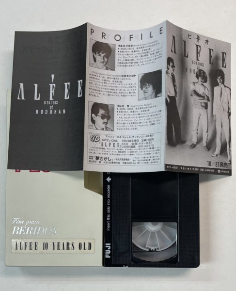 ALFEE 8-24 武道館 1983 VHS №234 - ミュージック