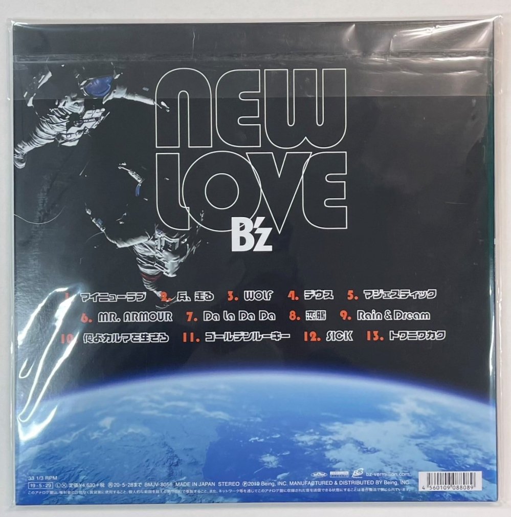 B'z アナログ盤 レコード NEW LOVE - ロックオンキング