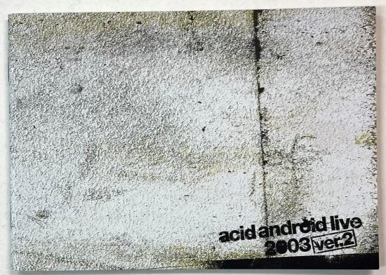 yukihiro ツアー・パンフレット acid android live 2003 ver.2 22頁 ラルクアンシエル - ロックオンキング
