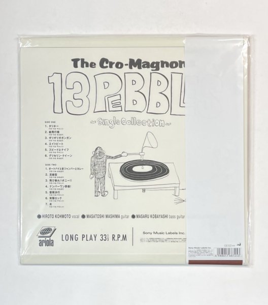 ザ・クロマニヨンズ　レコード　13ぺブルズ　シングルコレクション　完全生産限定アナログ盤　帯付 未使用　ブルーハーツ - ロックオンキング