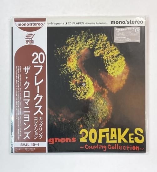 ザ・クロマニヨンズ　レコード　20フレークス　カップリングコレクション　完全生産限定アナログ盤　帯付 未使用　ブルーハーツ - ロックオンキング