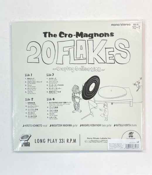 ザ・クロマニヨンズ　レコード　20フレークス　カップリングコレクション　完全生産限定アナログ盤　帯付 未使用　ブルーハーツ - ロックオンキング