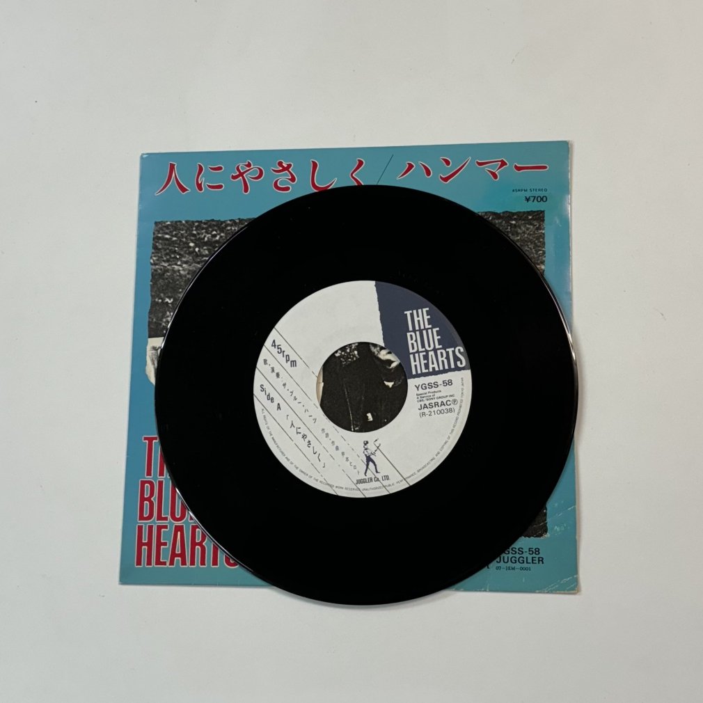 ブルーハーツ レコード 人にやさしく 7インチ THE BLUE HEARTS - ロックオンキング