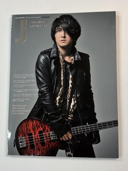 J SOLO WORKS and LUNA SEA ベースマガジン・スペシャル
