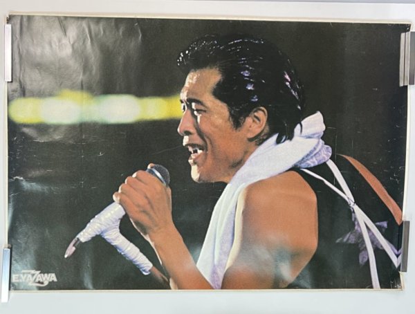 矢沢永吉 ポスター 後楽園ライブ 1978年販売ポスター 白枠 横型 サイズ