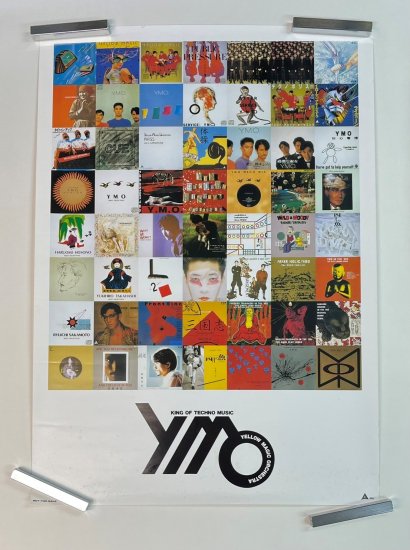 イエロー・マジック・オーケストラ　ポスター　YMO KING OF TECHNO MUSIC　ディスコグラフィ　ジャケット柄　B2サイズ -  ロックオンキング