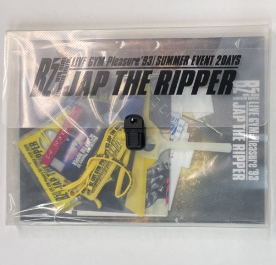 B'z ツアー・パンフレット JAP THE RIPPER LIVE GYM '93 SUMMER EVENT ...