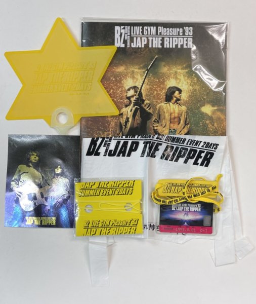 B'z ツアー・パンフレット JAP THE RIPPER LIVE GYM '93 SUMMER EVENT 