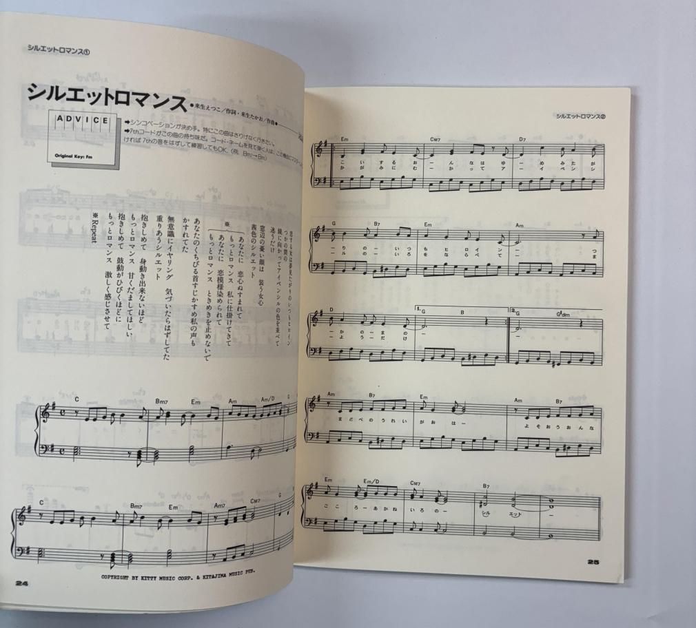 ￼やさしく弾ける￼来生たかおピアノソロアルバム￼ やさしく弾ける 来生たかお ピアノ・ソロ・アルバム 来生たかお