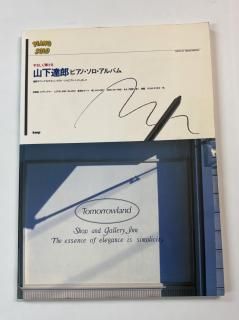 ãϺԥΥ䤵Ƥ롡ãϺԥΡХࡡ34ʡPIANO SOLOKMP