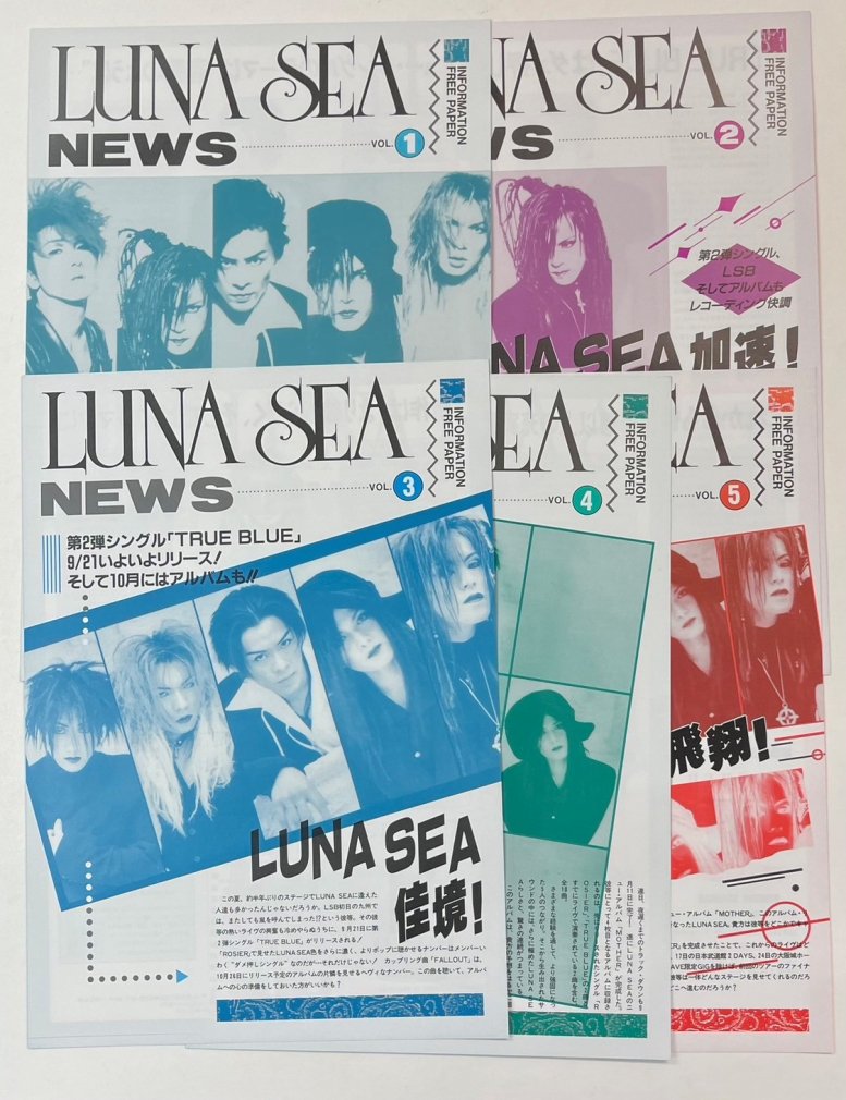 LUNA SEA□ROSIER／懸賞,当選品CD LIVE VERSION - 邦楽