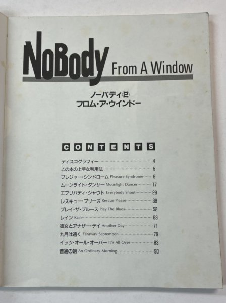 NOBODY　バンドスコア　ノーバディ2　フロム・ア・ウィンドー　ギター＆ベースタブ譜付　シンコーミュージック　楽譜 - ロックオンキング