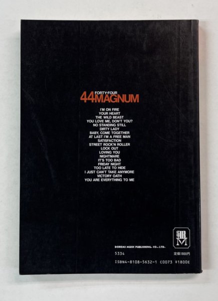 44MAGNUM バンドスコア 44マグナム全曲集1 全19曲 ギター&ベース タブ 