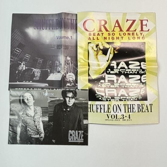 CRAZE ファンクラブ会報 shuffle on the beat 創刊号から16号+19号、21