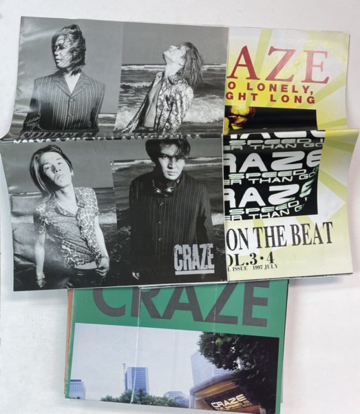 CRAZE ファンクラブ会報 shuffle on the beat 創刊号から16号+19号、21 