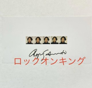 坂本龍一　直筆サイン入り・ポストカード　SAKAMOTO EXPRESS　オフィシャル・ファンクラブからのBirthday Card 1991