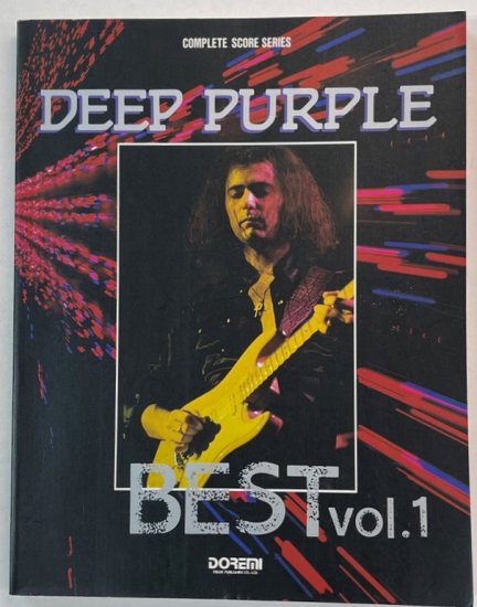 DEEP PURPLE バンドスコア ディープパープル ベスト1 タブ譜付 12曲 コンプリート・スコア・シリーズ 楽譜 - ロックオンキング