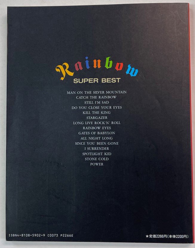Rainbow バンドスコア レインボー スーパーベスト 15曲 タブ譜付 