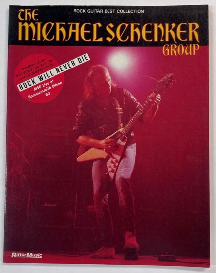 THE MICHAEL SCHENKER ギタースコア ザ・マイケルシェンカーグループ ロック・ウィル・ネバー・ダイ ギター・タブ付 楽譜 -  ロックオンキング