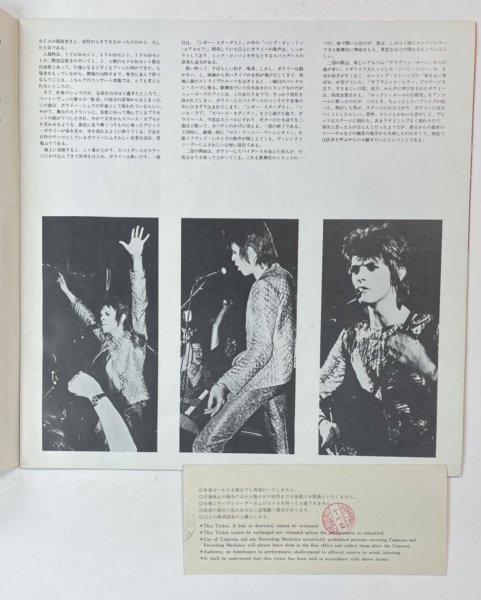 公式通販サイト 50年前David Bowie初来日告知フライヤー全2種 