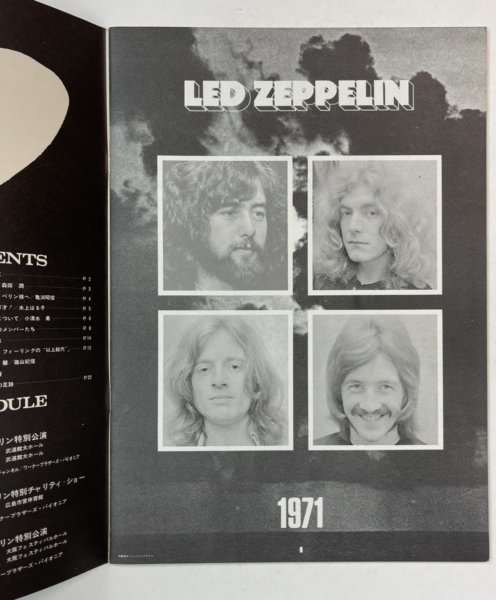 レッドツェッペリン 初来日 LED ZEPPELIN 1971年ツアー・パンフレット 