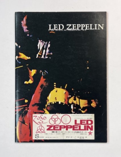 レッドツェッペリン 1972年来日 LED ZEPPELIN ツアー・パンフレット 
