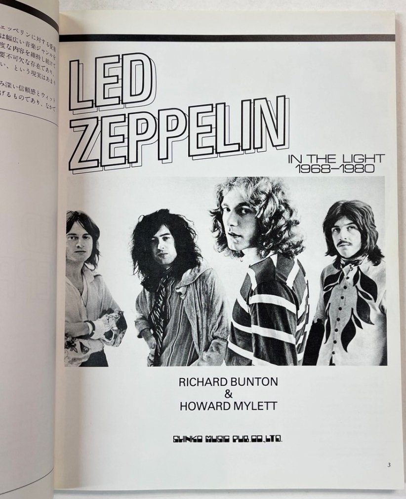 LED ZEPPELIN 写真集 レッドツェッペリン イン・ザ・ライト 1968-1980 シンコーミュージック - ロックオンキング
