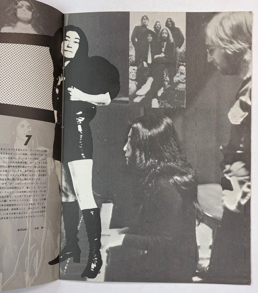 ジョン・レノン 1974年来日公演コンサート・パンフレット YOKO ONO 