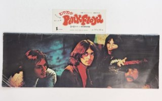 ピンクフロイド　1972年来日公演コンサート・パンフレット　チケット半券付き　PINK FLOYD